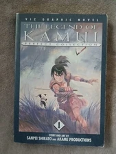 1998 The Legend of Kamui Perfect Collection 1