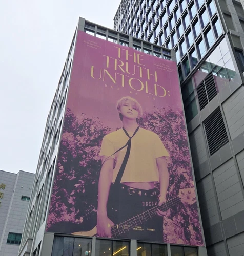 Exposición individual BTS JIMIN TheTruth Untold Official MD + regalo + número de seguimiento