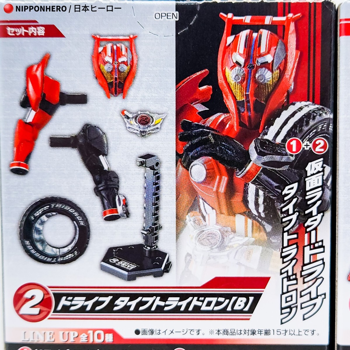 SO-DO Kamen Rider DRIVE TYPE TRIDORON Action Figure Chronicle