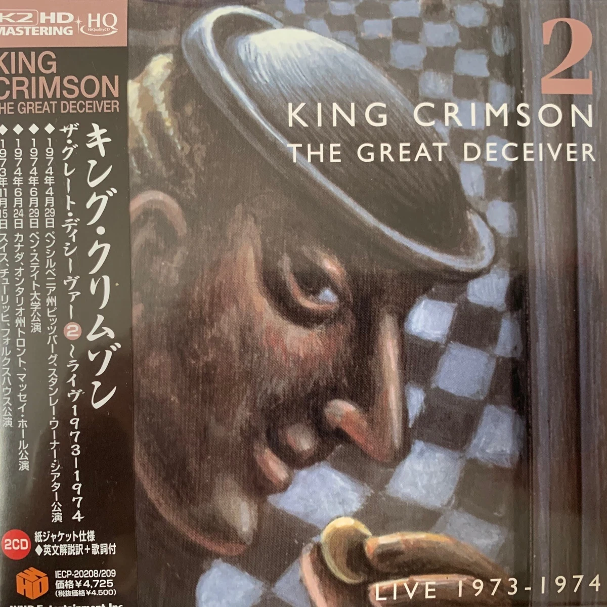The Great Deceiver , Vol. 2 [2 Disc] by King Crimson(HQ-CD, IECP