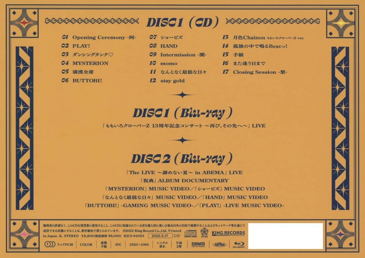 Momoiro Clover Z Shukuten First Limited Edition CD 2 Blu-ray
