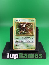 Swirl [NM] Pinsir Pokemon Card Japanese No.127 Jungle Vintage Holo 10M17