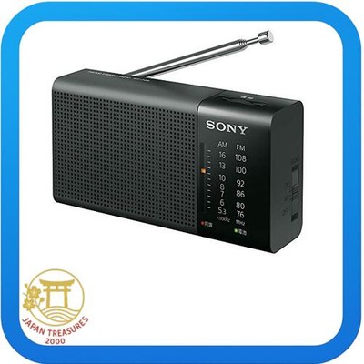 Sony Handy Portable Radio ICF-P36: FM/AM/Wide FM compatible horizontal black