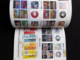 PC Engine Complete Guide all games retro console peripherals