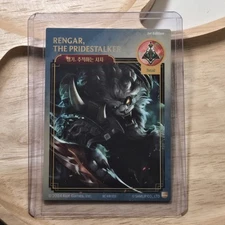 Samlip Rengar card 2024 riot games official League of legends card 