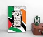 Poster Ireland Palestine Solidarity Bobby Sands H Block 1981 Political Poster