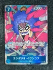 2022 One Piece EMPORIO IVANKOV #OP02-051 Paramount War Super Rare Japanese