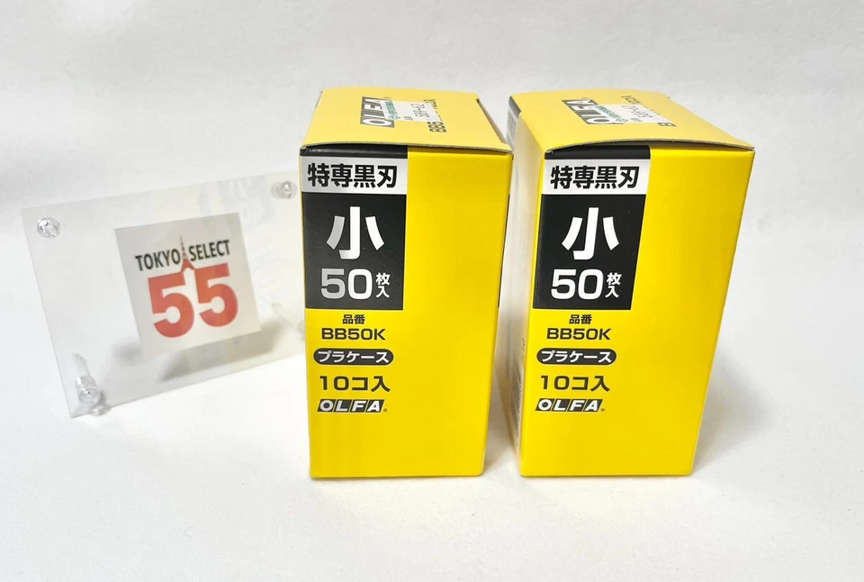 OLFA 9mm Negro Hoja de Repuesto BB50K Juego de 20 Piezas Total 1000 Hojas Juego de 2 Caja Foto 2 de 4