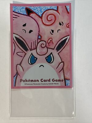 Japanese Pokemon Center Individual Card Sleeve Wigglytuff