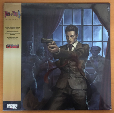 NEW sealed THE HOUSE OF THE DEAD Original Soundtrack GOLD LP Vinyl OST - CT004