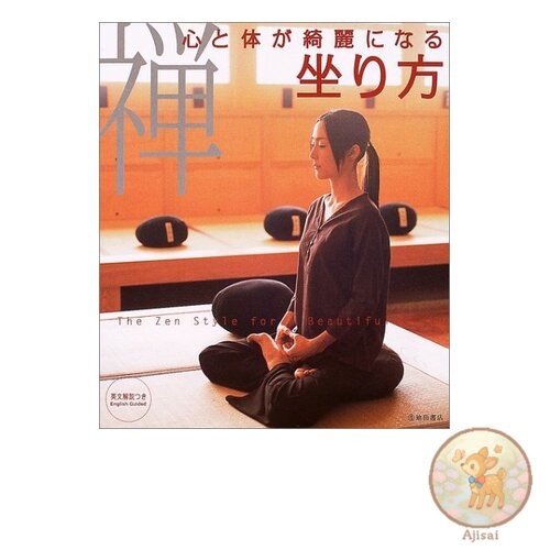 Book Zen - How to sit to purify your mind and body