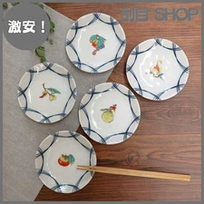 Plate set stylish tableware Kutani ware small plates set of 5 fruit pattern cer