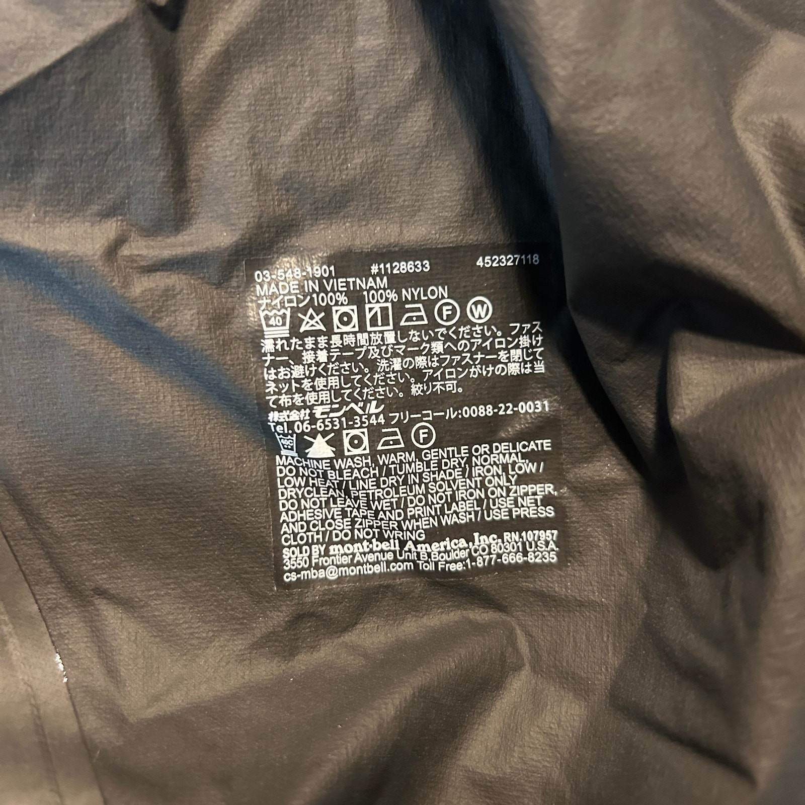 Item 352: Montbell Shell Jacket - image 5