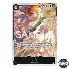 Nami SR OP15-086 Adventure of God's Island One Piece Card Game Japanese