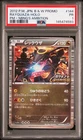 2012 POKEMON JAPANESE BLACK & WHITE PROMO #144 RAYQUAZA-HOLO PSA 1