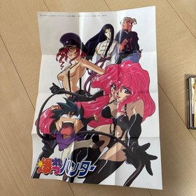 Bakuretsu Hunter Sega Saturn