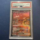 Mew EX 053/165 151 Ultra-premium Collection Pokemon PSA 8