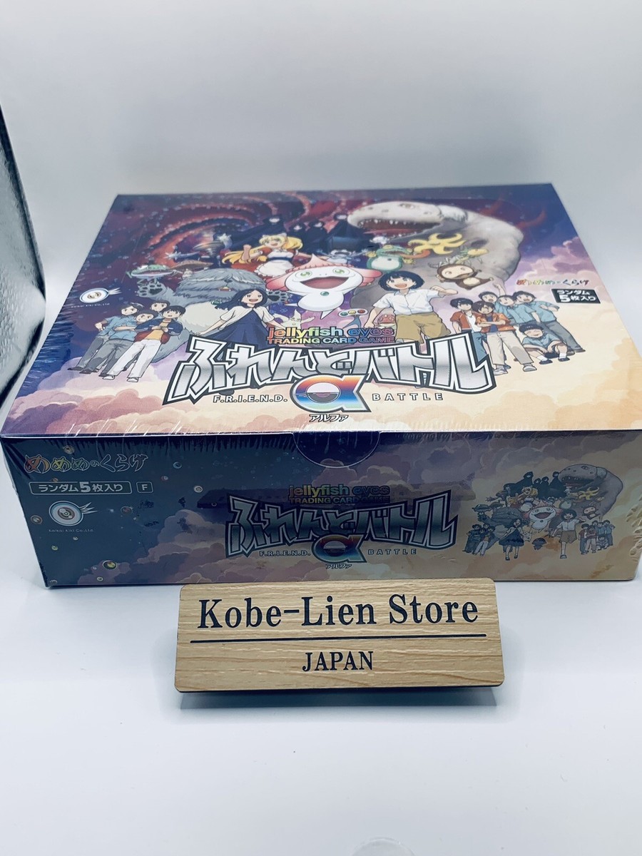 Takashi Murakami Jellyfish eyes Mememe no kurage FREIND Battle α
