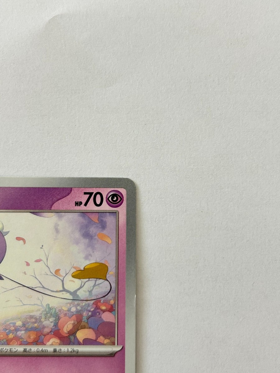 Fuwante Pokémon Card Game Nintendo Character Japanese G sv1S 029