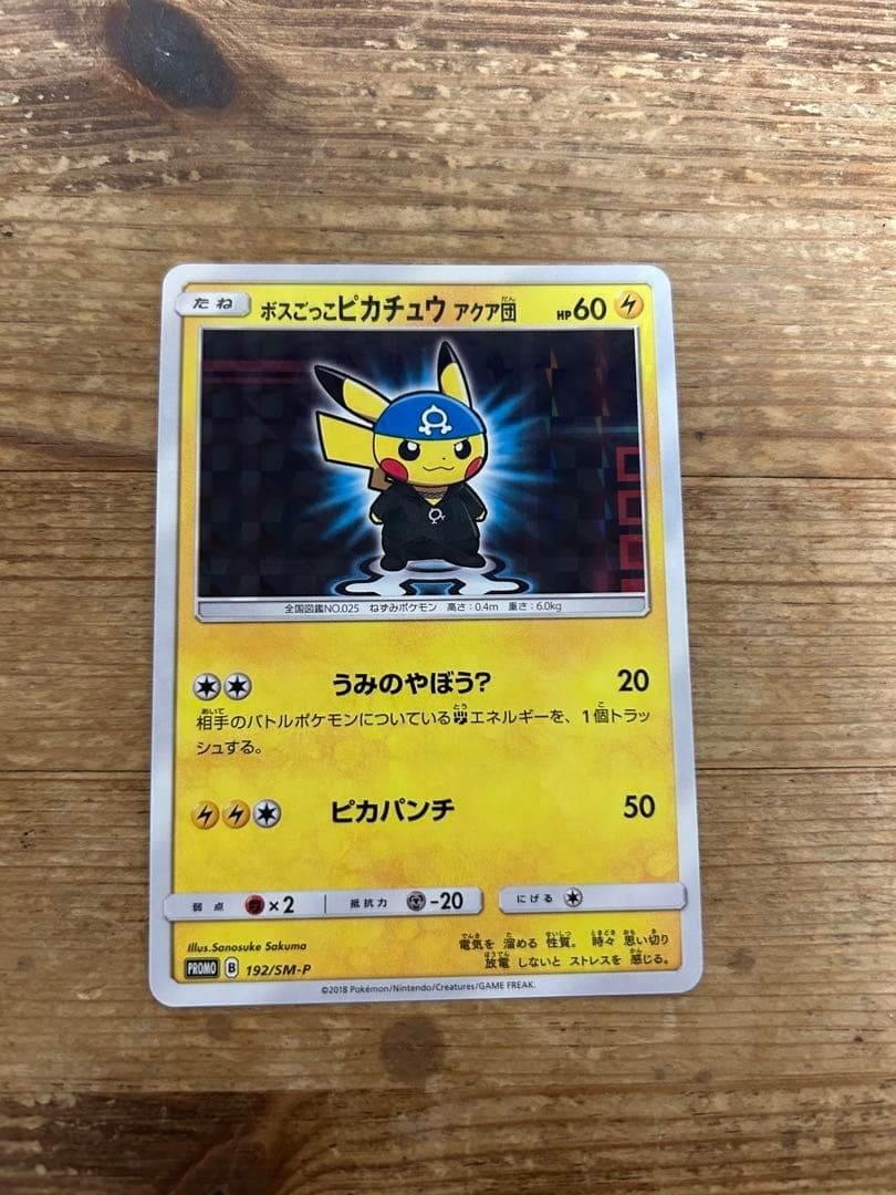 Pretend Boss Pikachu Team Aqua 192/SM-P 2018 Japanese Pokemon Card