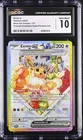 Black Star Promos Prismatic Evolutions Super-Premium Coll. 174 Eevee ex CGC 10