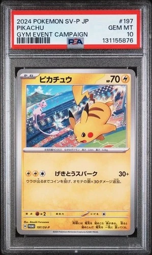 PSA 10 Pikachu 197/SV-P Gym Event Campaign Japanese Pokemon 2024 PTCG