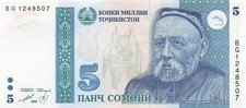 Tajikistan  5  Somoni  1999  P 15b  Series  B G  Uncirculated Banknote AAZ 15