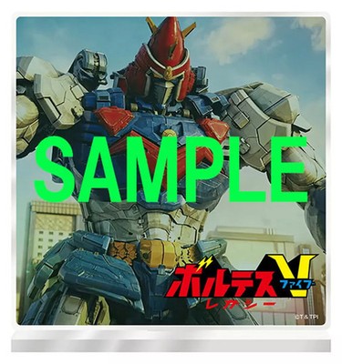 Acrylic stand/acrylic panel set A Acrylic stand ''Voltes V Legacy''