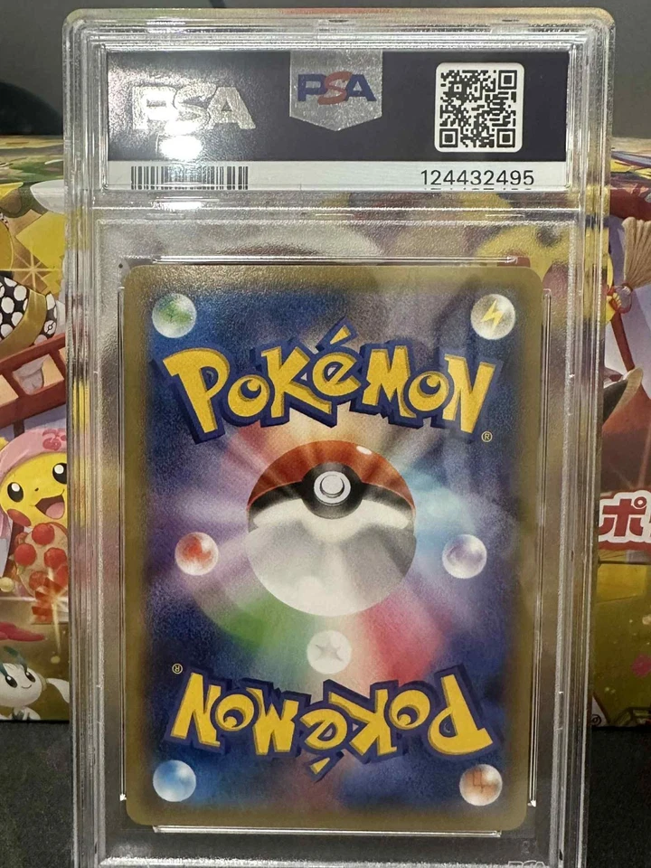 PSA 8 2015 MINT RAYQUAZA EX JAPANESE XY HYPER RARE 122/XY - Image 2 of 2