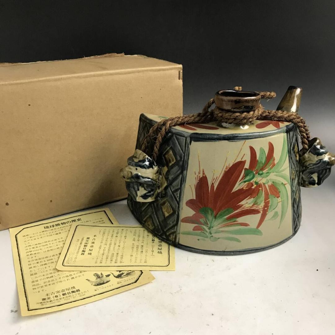 Okinawa Sueyoshi kiln Tsuboya ware Tsuboya Dachi bottle Holding bottle Red