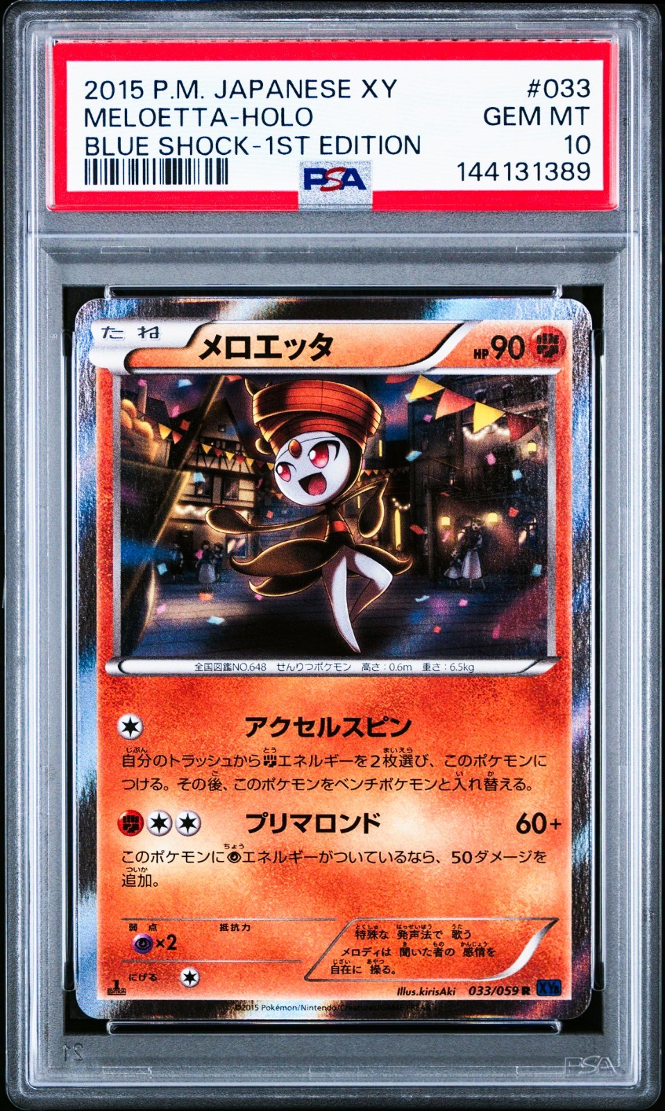 Meloetta 033/059 Blue Shock 1st ED Holo Japanese Pokemon Card PSA 10 Gem Mint