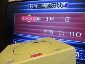 ◎SS (Sega Saturn) "SEGASATURN main body" [Serial number matches the box