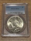 1922 Peace Dollar MS63 - PCGS Graded Silver Coin