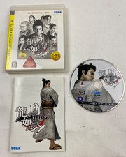 PS3 RYU GA Gotoku Kenzan Yakuza Japan PlayStation 3 EUR 16,01 - FR