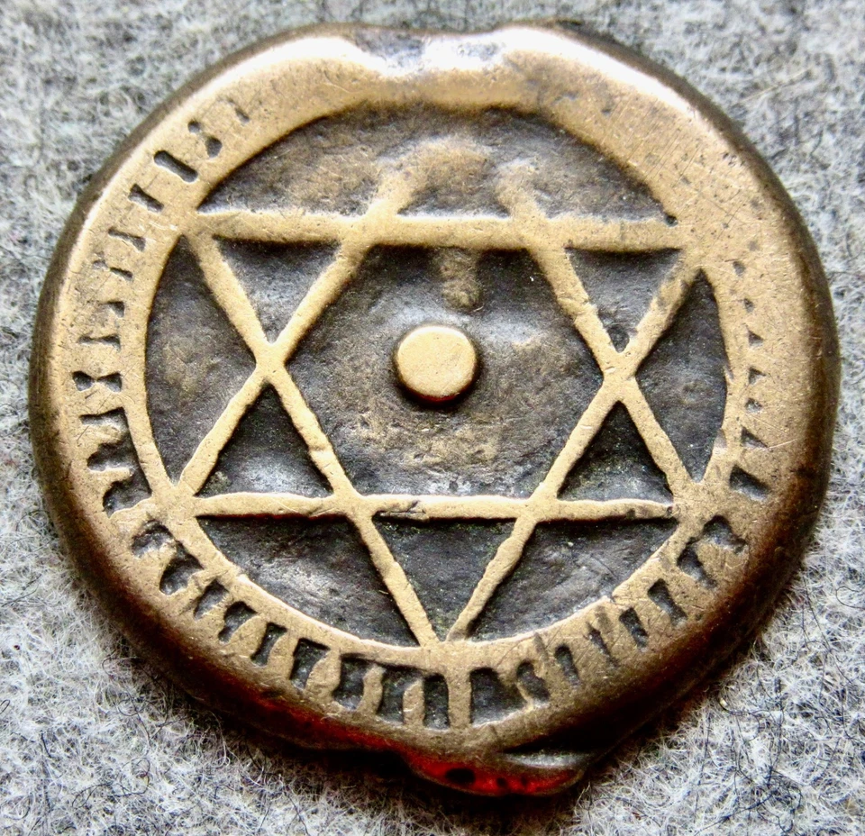 MOROCCO Sidi Mohammed IV AH1288 - 1871 4 FALUS, Marrakesh CAST BRONZE - Image 3 of 4