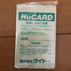 PC Engine Ninja Warriors