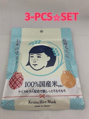 パック・フェイスマスク Kana KEANA NADESHIKO] 日本米エキス 毛穴 最小化 フェイシャルマスク 10個