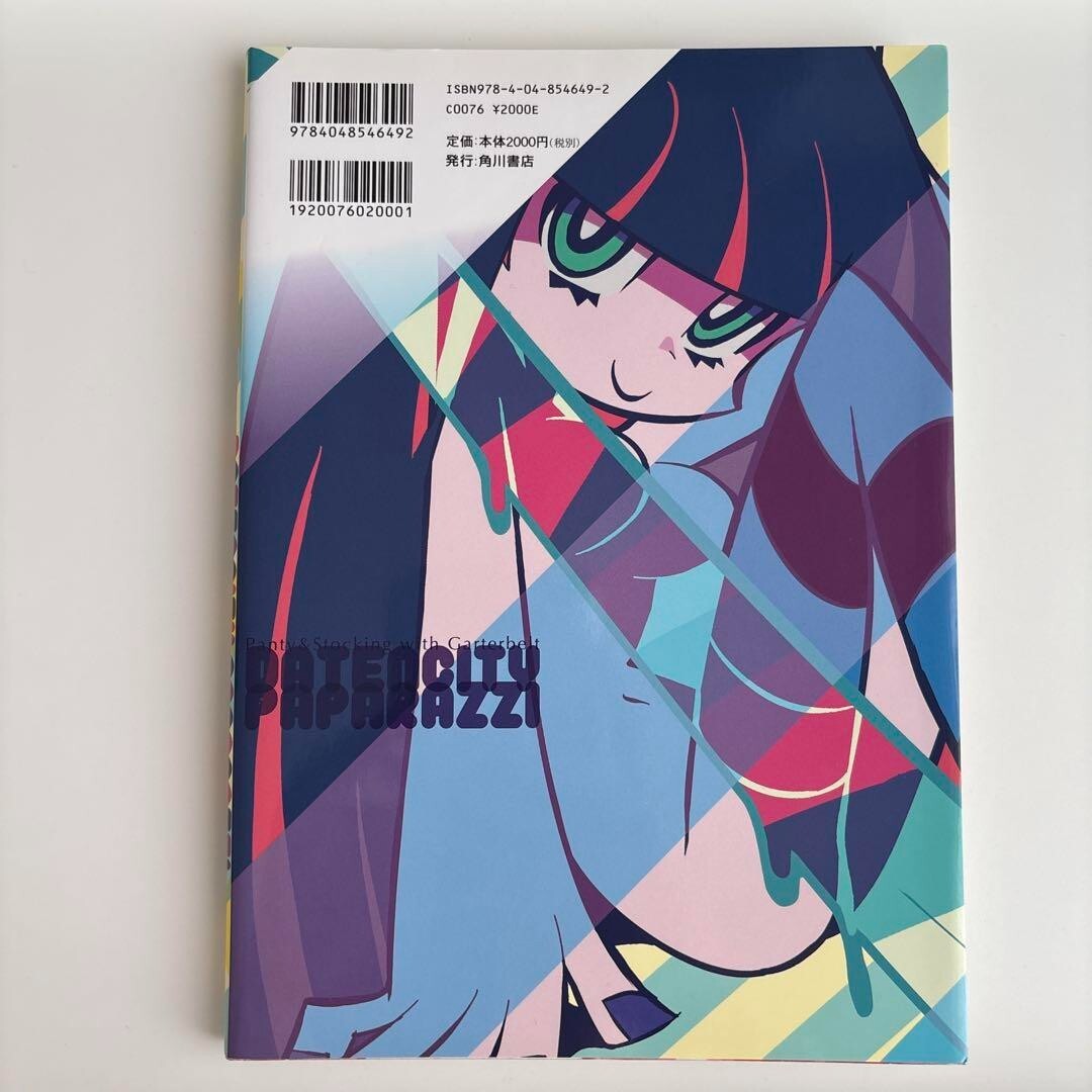DATENCITY PAPARAZZI : Panty & Stocking … PANTY & STOCKING with Garterbelt DATENCITY PAPARAZZI Art