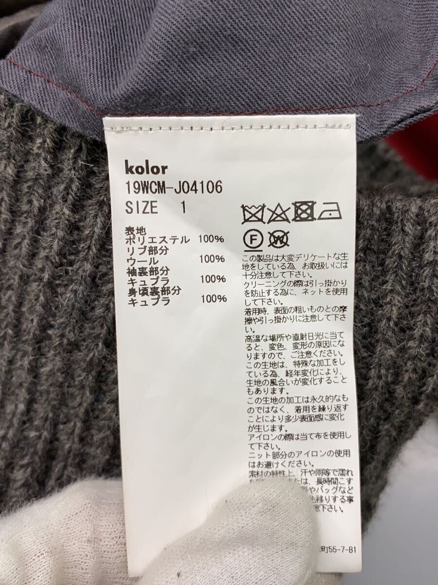 Kolor Other Jacket 1 in Red Polyester, Model 19WCM-J04106 | eBay