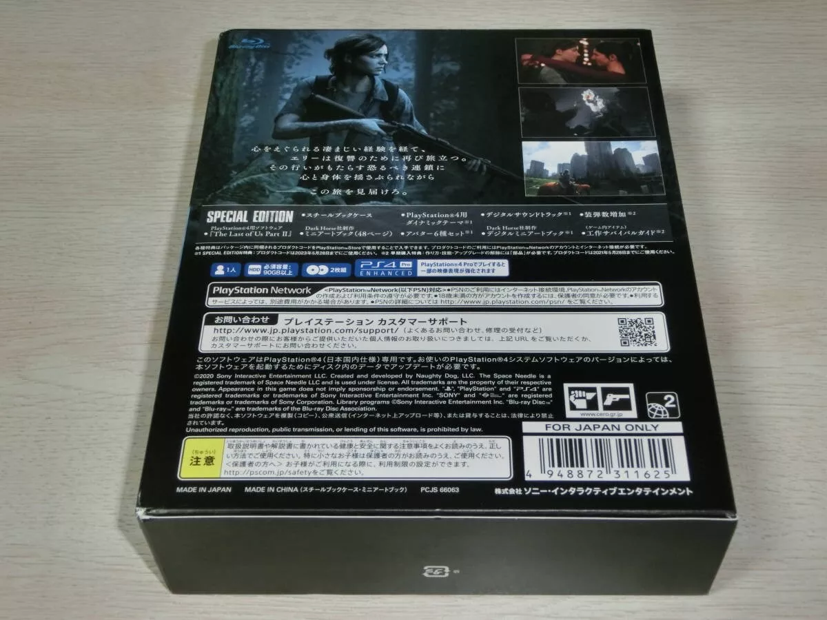 The Last of Us Part 2 (Special Edition) - For PlayStation 4