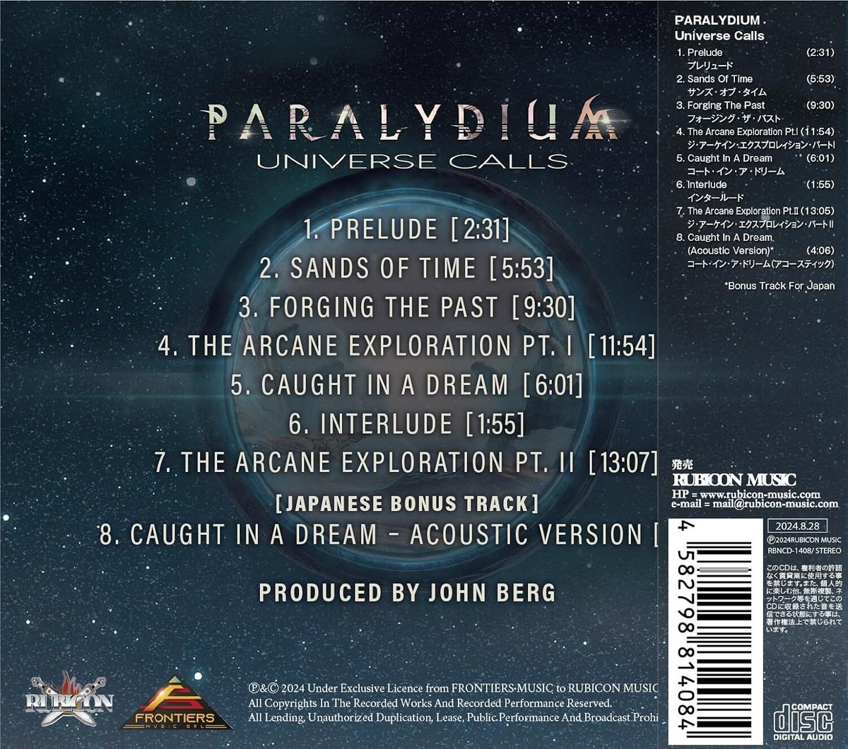 【中古】 Paralydium / Worlds Beyond PARALYDIUM Worlds Beyond CD New from Japan | eBay