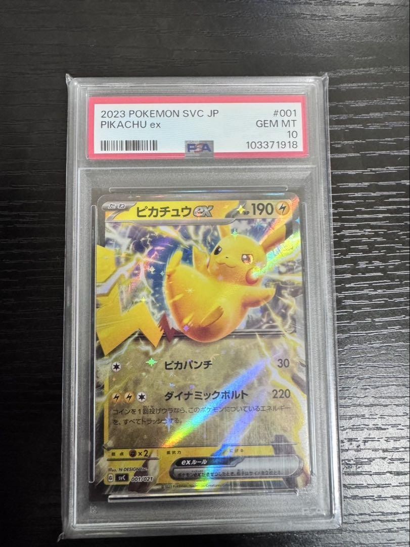 Psa10 Xy-P Victory Ring Charizard Mega Battle 3Rd Place Promo rare limited