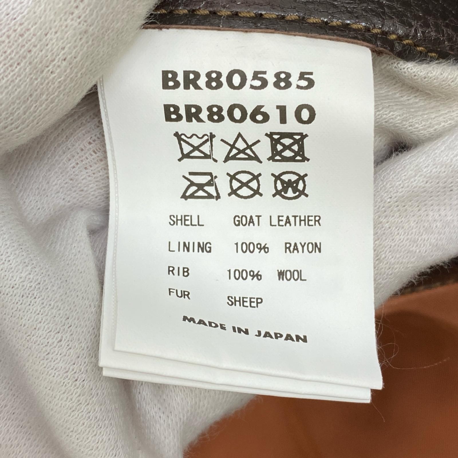 Used BUZZ RICKSONS Buzz Rickson s TYPE AN6552 Mil… - image 12