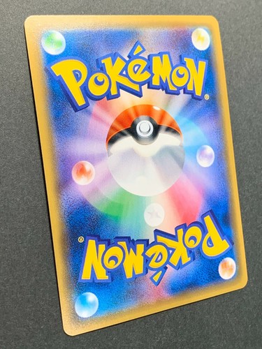 Shining Rayquaza 057/072 SM3+ Pokemon card Nintendo Japanese Holo VERY RARE - Picture 12 of 12