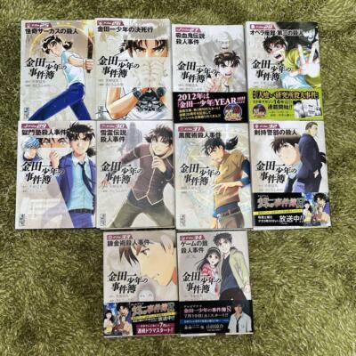 新品ケース 交換済み　THE FILES OF YOUNG KINDAIICHI s-l400.jpg