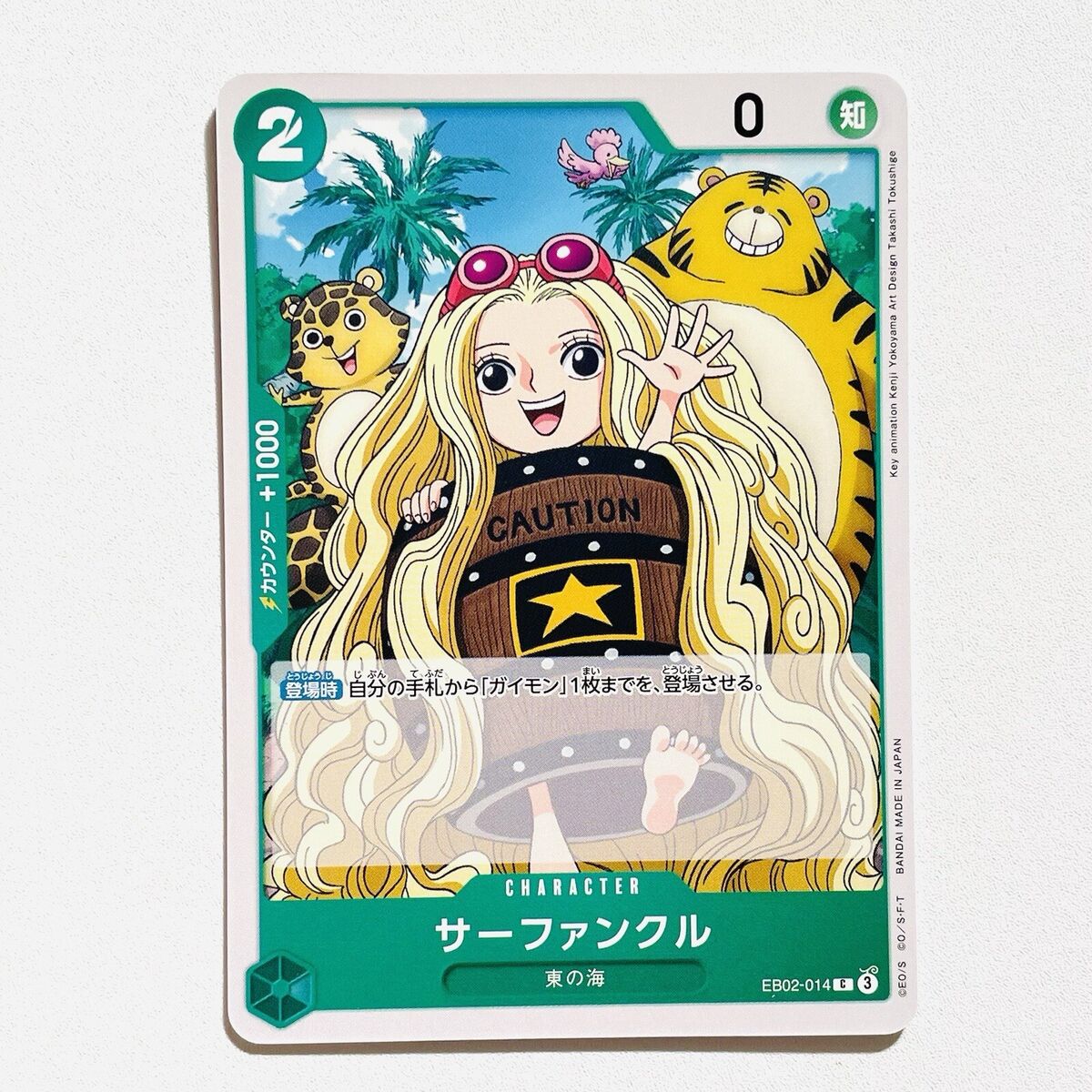 Sarfunkel EB02-014 C Anime 25th Collection ONE PIECE Card Sarfunkel EB02-014 C Anime 25th Collection ONE PIECE Card
