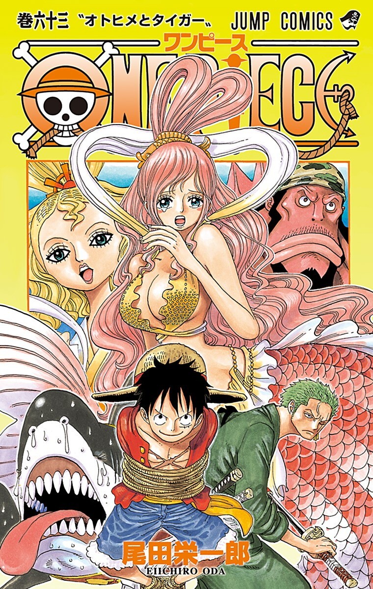 ONE PIECE Comics 5 volumes set vol. 61 - 65 Eiichiro Oda