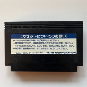 Elevator Action (Nintendo Famicom 1985) - import - combined shipping available