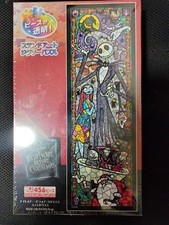Night Before Christmas Jigsaw Puzzle