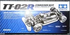 Tamiya TT-02R 1/10 RC Chassis Kit Special Edition Electric Car RC Chassis Kit